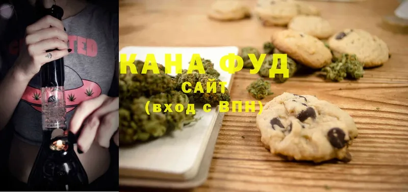 Cannafood марихуана  магазин продажи наркотиков  Лакинск 