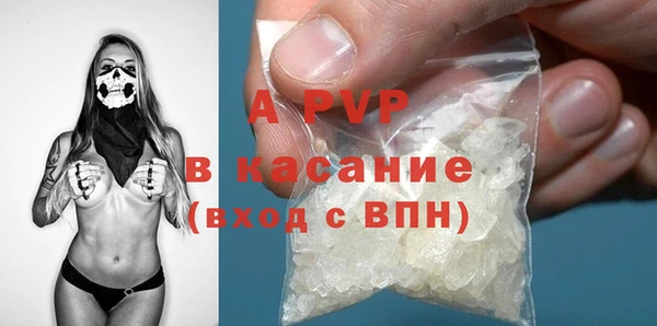 COCAINE Балабаново