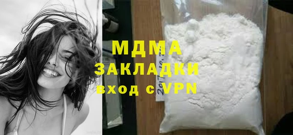 COCAINE Балабаново