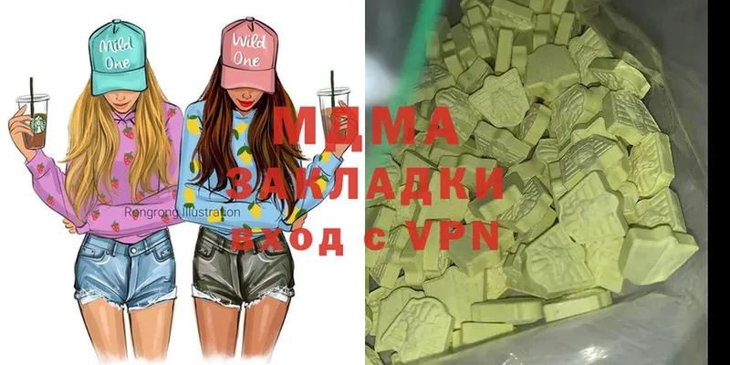 МДМА VHQ  купить   Лакинск 